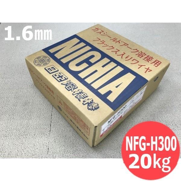 マグカップ原料品/流束入り口・入口導線 NFG-H300 1.6粍 20kg 日亜溶接棒 ニツコー熔材工業 溶接・熱工具用アクセサリー-花・ガーデン・DIY