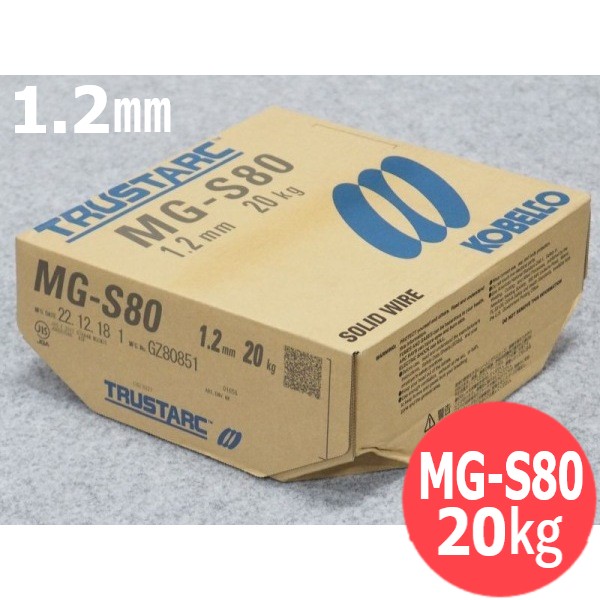 【楽天市場】高張力鋼(マグ材料) MG-S80 1.2mm 20kg KOBELCO 神戸製鋼所：溶接用品プロショップ サンテック