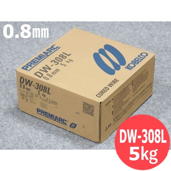 ステンレス鋼鋼 マグカップ原材料 DW-308L 0.8粍 5kg KOBELCO DW308L 神戸製鋼所