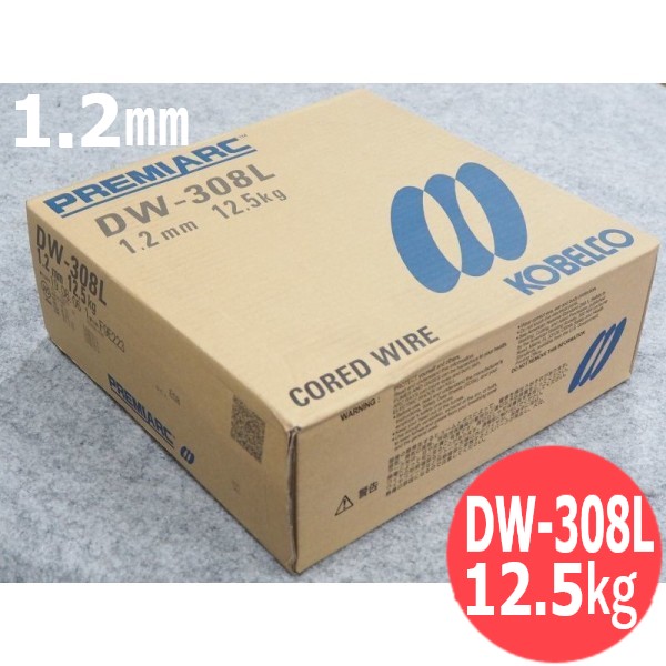 【即日送りとどける/週日14時迄】ステンレス鋼鋼 マグカップ原料品 DW-308L 1.2粍 12.5kg KOBELCO DW308L 神戸製鋼所