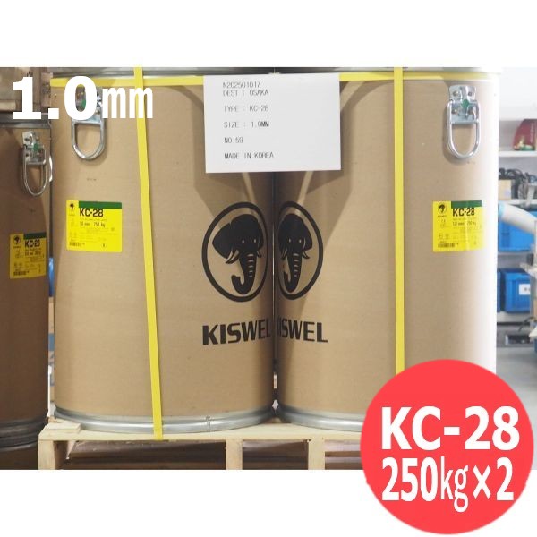 【即日送りとどける/週日14時迄】軟鋼 490MPa級鋼用 ソリッドワイヤCO2用容器に並べる一巻き KC-28 1.0粍 500kg (250kg 缶×2) KISWEL キスウェル【通貨価値取り替えっこ不可商いもの】