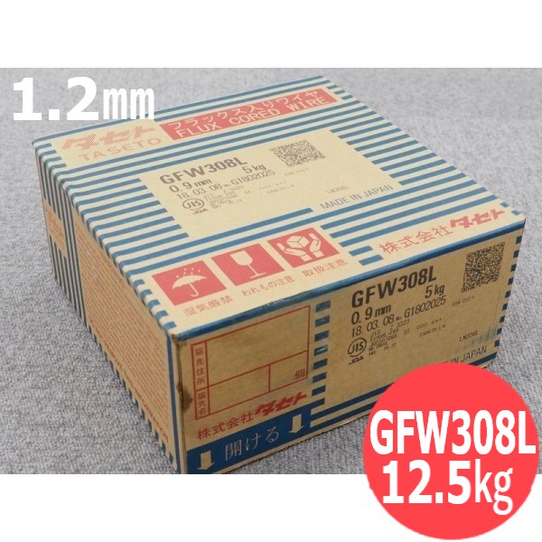  308L 1 2mm GFW308L 1 2mm 12 5kg 