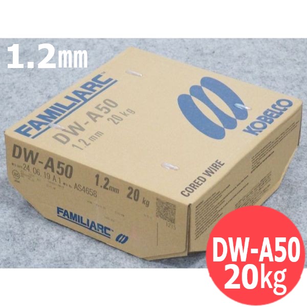 雑ぜ合わせる屁っ放り弧線・高効率全身のこなし用針金 DW-A50 1.2粍 20kg KOBELCO 神戸製鋼所