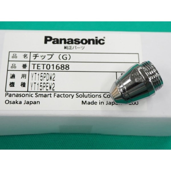 市場 メール便発送可能 Panasonic エアープラズマ用部品 純正 TET01688