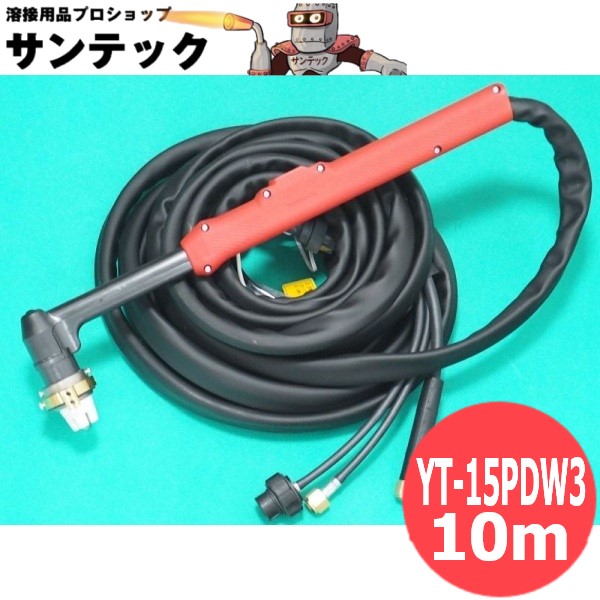 血しょう切りはなす懐中電灯 カーブド型(ロング) / YT-15PDW3 パナソニック(Panasonic)
