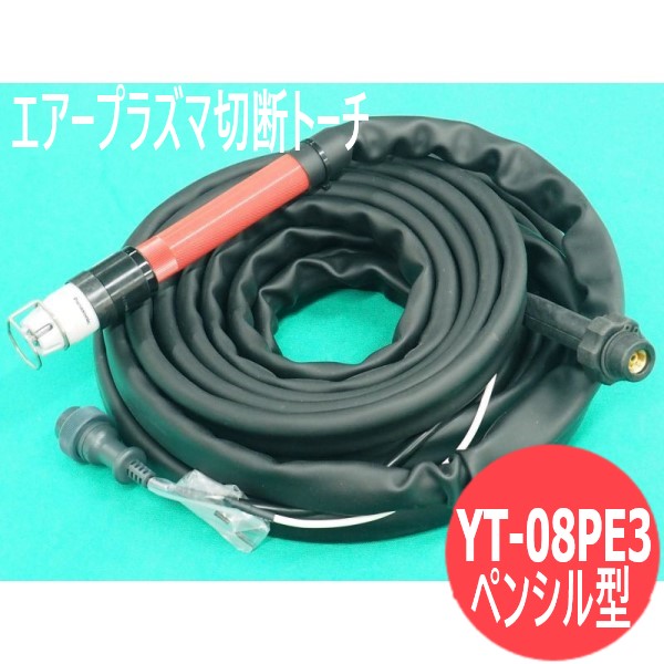 血しょう3型切りはなす懐中電灯 鉛筆型 80A / YT-08PE3 パナソニック(Panasonic)