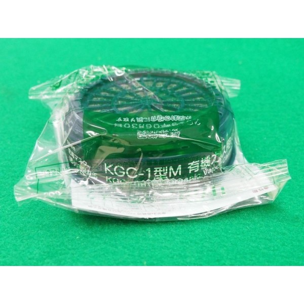 楽天市場】【即日発送/平日14時迄】直結式小型防毒マスク用吸収缶