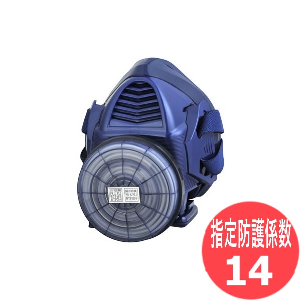 興研 KOKEN 電動ファン付防塵マスクBL-351H-02 防じんマスク 粉塵 興研 防毒用電動ファン付マスク BL-351HGX 防じん 両方対応 電池