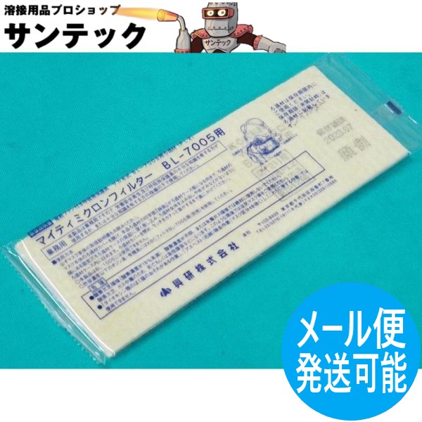 楽天市場】【即日発送/平日14時迄】【指定防護係数10】興研 防塵