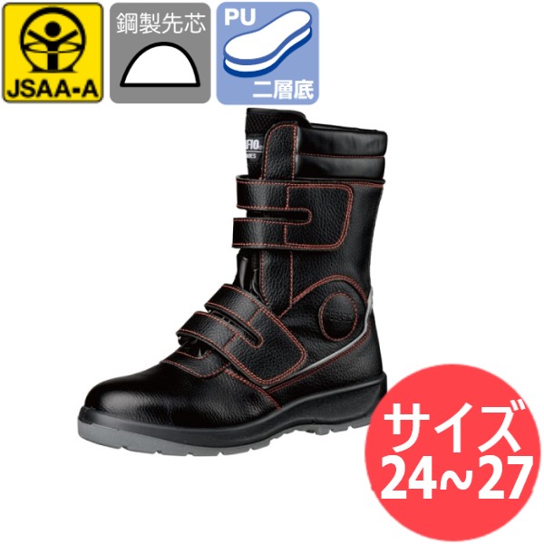 【サイズ:24.0～27.0】ドンケル JSAA認定品(プロテクティブスニーカー) DESAFIO デサフィオ DSF-35 人口革製プロスニーカー セーフティーブーツ セーフティーシューズ 作業靴 踵衝撃吸収 鋼製先芯＆つま先牛革 反射素材 くるぶしガード DONKEL