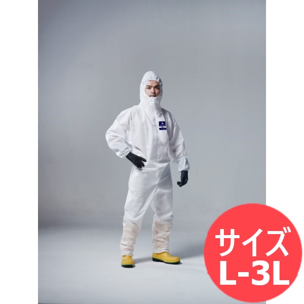 【50枚セット】使い捨て防護服 ファインガードプロ D17 帯電防止加工 浮遊個体粉塵防護用 ミスト防護用 密閉服