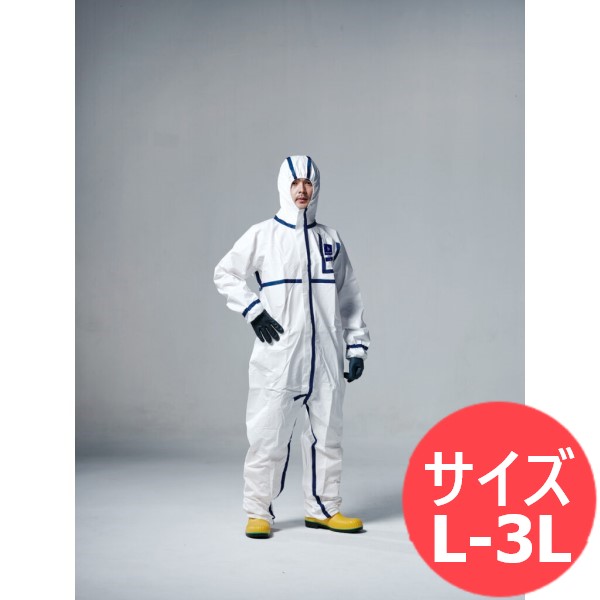 【50枚セット】使い捨て防護服 ファインガードプロ D13 帯電防止加工 浮遊個体粉塵防護用 ミスト防護用 スプレー防護用密閉服|溶接用品プロショップ サンテック