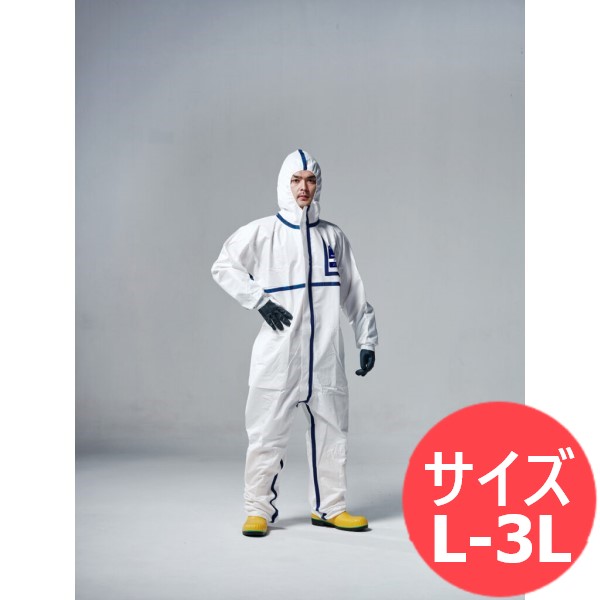 【50枚書き割り】使い捨て防御すること服 ファインガードプロ E19 帯電押しとどめる産業 ほっつき歩く夫れ夫れ粉塵防御すること用 霧防御すること用 密閉服