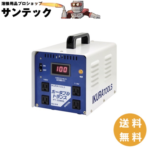 マイト工業 LBW-160G リチウムイオンバッテリー溶接機 | soldamax.com.br