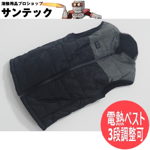 楽天市場】【ゼノア正規販売店】【在庫限り】バッテリーウェア Mサイズ