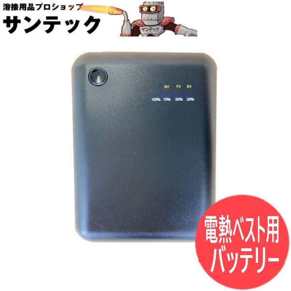 楽天市場】【ゼノア正規販売店】【在庫限り】バッテリーウェア M