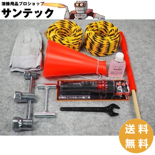 楽天市場】【即日発送/平日14時迄】GW-12 緊急防災工具(高圧ガス移動時