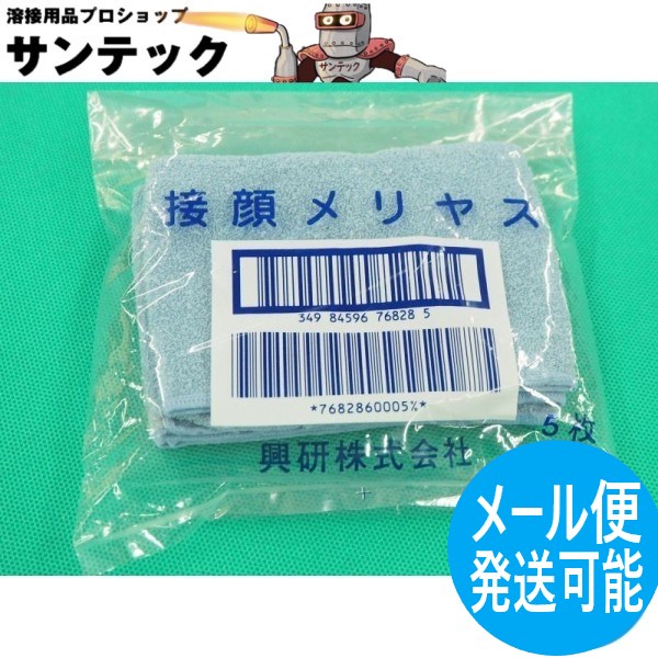 楽天市場】【即日発送/平日14時迄】興研 サカヰ式 防じんマスク
