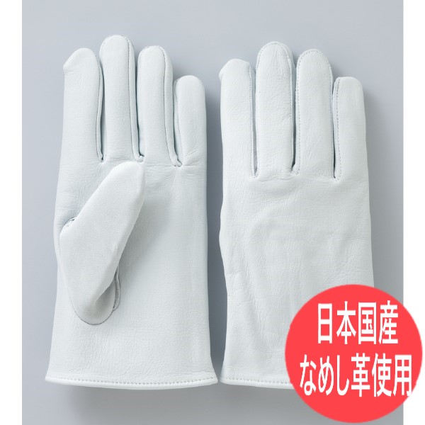 【10双セット】牛革クレスト手袋 内縫い 丸指型 514 ホワイト/L 柏田製作所|溶接用品プロショップ サンテック