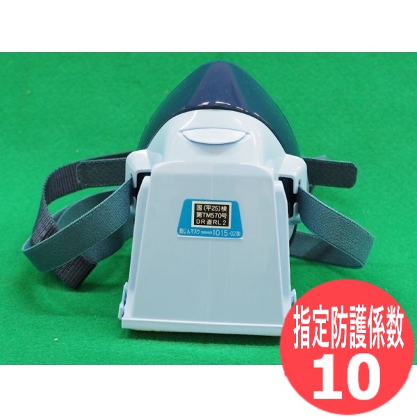 興研　サカヰ式 防じんマスク５セットJ project 楽天市場】【即日発送/平日14時迄】【指定防護係数10】興研 防塵