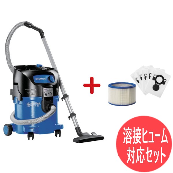 御勤め用洗い濯ぎ機 ATTIX30-01 パソコン PRО HEPA(溶接ヒューム相応う書き割り) 107407692 溶接ヒューム打つ手 ニルフィスク