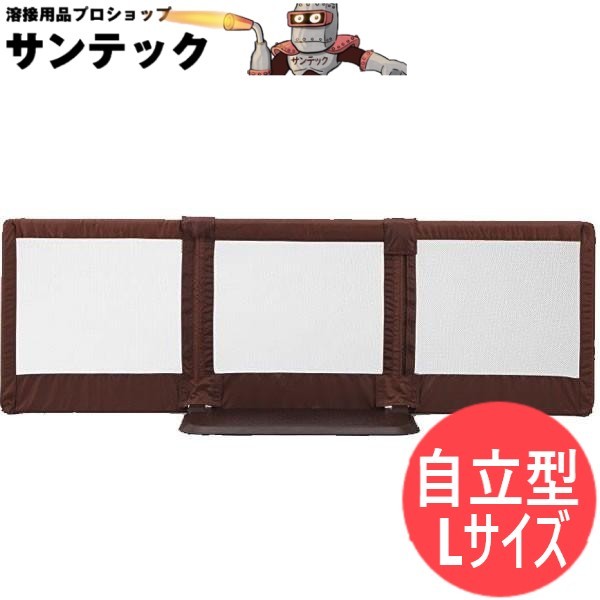 【代引以外/即日発送/平日12時迄】【Lサイズ/自立型】おくだけとおせんぼ フェンス 柵 脱走防止 侵入防止 日本育児