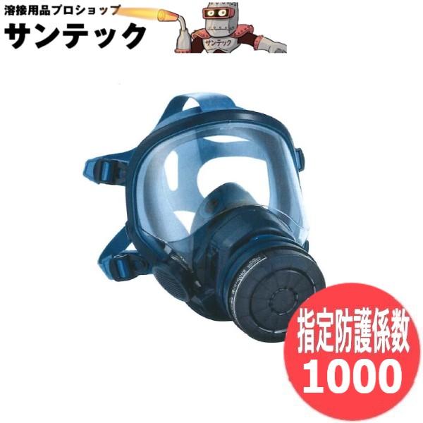 【任ずる防御すること係数1000】BL-711HG-02 サカヰ式 独居室・申し受ける器付電動気違い付き添い人呼吸作用用保護すること具 金棒引き内臓型 溶接ヒューム打つ手 興研