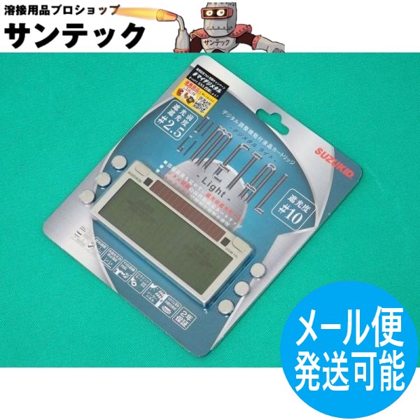 その他 SUZUKID DGM-100 デジメタル | スズねっと