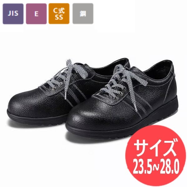 【大きさ:23.5～28.0】青木安全性のある靴 国内産 JIS T8101(安全性のある靴)公許 AG series AG-1B セーフティーブーツ セーフティーシューズ やり方靴