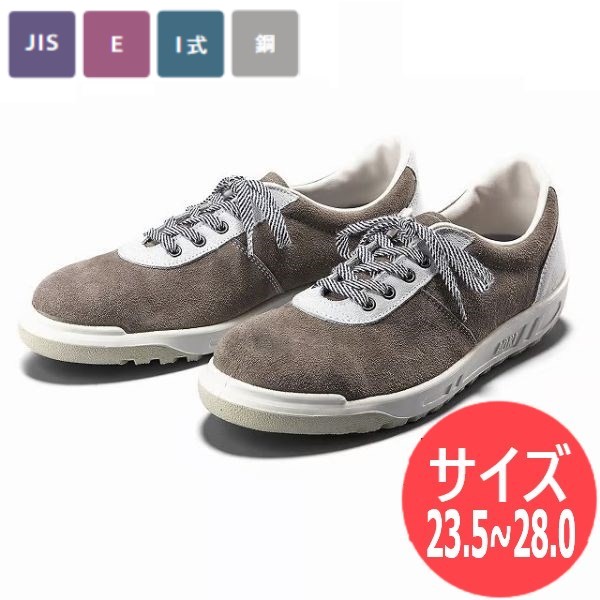 楽天市場】青木 安全靴 ZR-12 | マジック 安全 シューズ