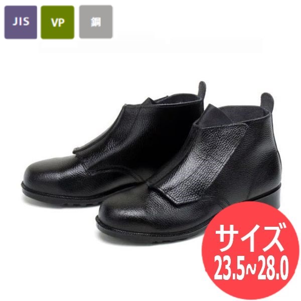青木安全靴 グレー スエード ブーツ 楽天市場】青木 安全靴 通販 ハイカット 作業靴 青木安全靴 技