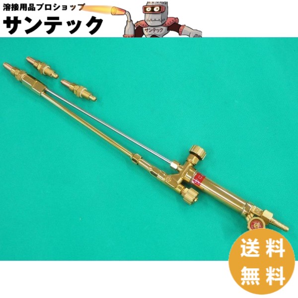 中切 切りおとす器 CT-01S-LP 噴火口3本付 O・プロパン用 直頭 阪口製造所