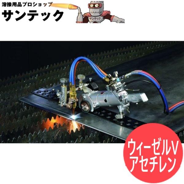 楽天市場】半自動切断機 ウィーゼルV用継レール1.8m 小池酸素工業