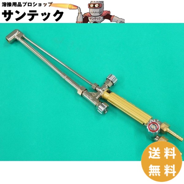 楽天市場】【即日発送/平日14時迄】中切 切断器 セフティライト 火口