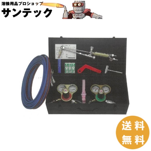 楽天市場】【即日発送/平日14時迄】現場作業用ガス切断器具 楽天市場】【即日発送/平日14時迄】現場作業用ガス切断器具
