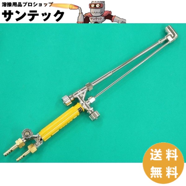 【即日送りとどける/週日14時迄】A切 切りはなす器 セフティライト 噴火口なし O・LPG用 小池酸素工業