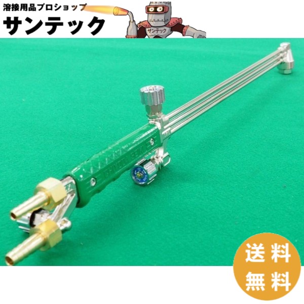 楽天市場】中切 切断器 HC-338S バルブ式 火口なし 日酸TANAKA 楽天市場】中切 切断器 HC-338S バルブ式 火口なし 日酸TANAKA