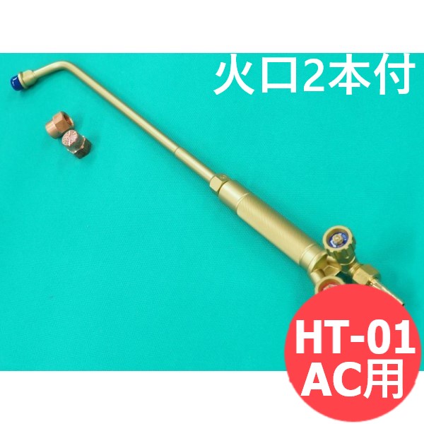 楽天市場】アポロ・ユニバーサルホースセット 10M AHS-5510-UC 楽天市場】アポロ・ユニバーサルホースセット 10M AHS-5510-UC