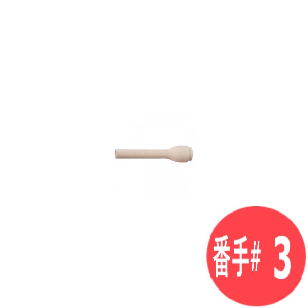 ラヴァノズル ロング NO.3 内径 4.7mm / 796F74 ウェルドクラフト/ラメール(LA MER)｜溶接用品プロショップ サンテック