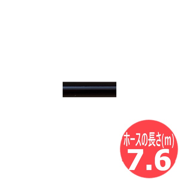 【即日発送/平日15時迄】ウェルドクラフト WELD 45V04-J パワ-ケ-ブル(強化ビニール) 7.6m WP-20、25、24W用 ミラー ラメール【送料無料】