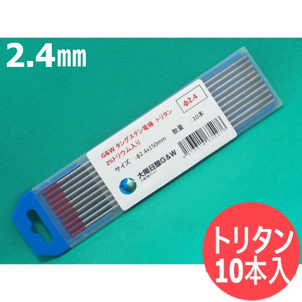 楽天市場】【即日発送/平日14時迄】セリタン電極棒 (セリア 楽天市場】【即日発送/平日14時迄】セリタン電極棒 (セリア