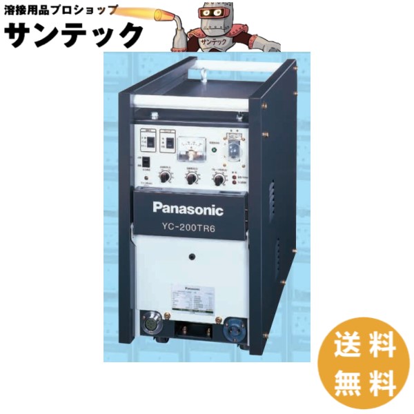 【即日送りとどける/週日14時迄】インバータ抑えつける 直流TIG溶接機 / YC-200TR6 パナソニック(Panasonic) 製造会社完全無欠品【通貨価値取り替えっこ不可商いもの】
