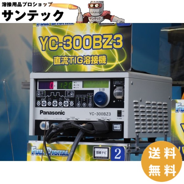 楽天市場】パナソニック(Panasonic) 純正 YM-190SL7 一元化制御CO2/MAG自動溶接機 ミニ190 4点セット組(電源・送給装置  YW-18AJ1・200Aトーチ YT-20CS4・ガス調整器 YX-20CH1)【代金引換不可商品】 : 溶接用品プロショップ サンテック