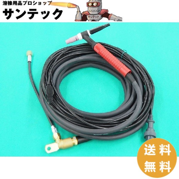 【即日発送/平日14時迄】【200A/8m】TIG溶接トーチ レッドトーチ (RED TIG TORCH) YT-20TS2C1 パナソニック(Panasonic)