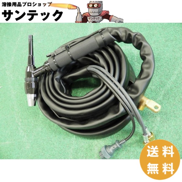 【500A/8m】標準尺度印字機水冷TIG懐中電燈 / YT-50TSW2C1 パナソニック(Panasonic)