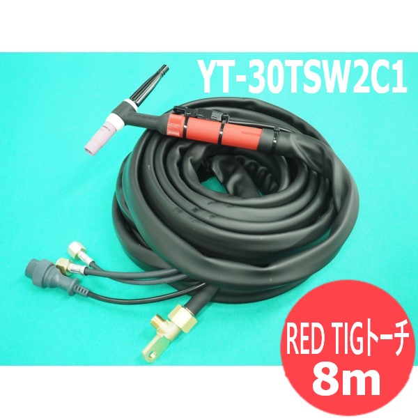適切な価格 パナソニック Panasonic TIG溶接トーチ RED TIG TORCH 2 YT