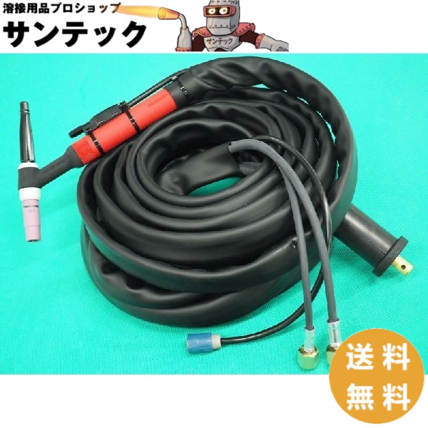 【即日発送/平日14時迄】【300A/8m】TIG溶接トーチ レッドトーチ (RED TIG TORCH) YT-30TSW2TAH パナソニック(Panasonic)