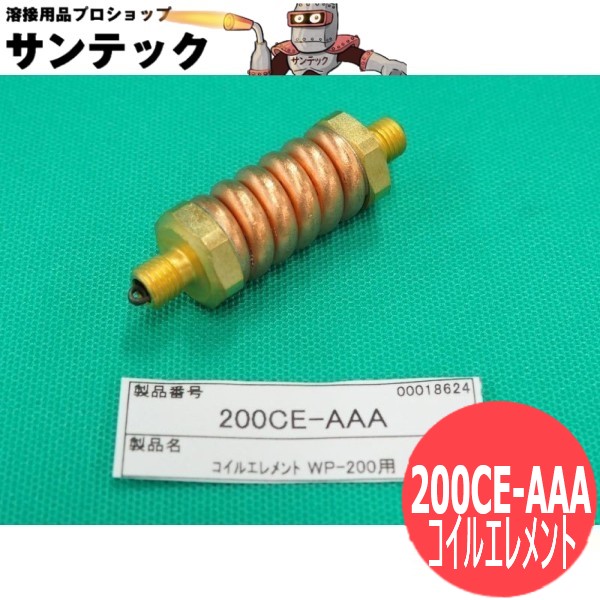 軟らかい懐中電灯用 巻き化学元素 200CE-AAA ウェルドクラフト/ラメール(天使の都市 MER) 溶接・熱工具用アクセサリー-花・ガーデン・DIY