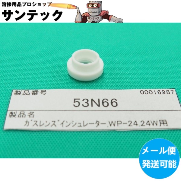 楽天市場】【即日発送/平日14時迄】【メール便発送可能】ウェルド