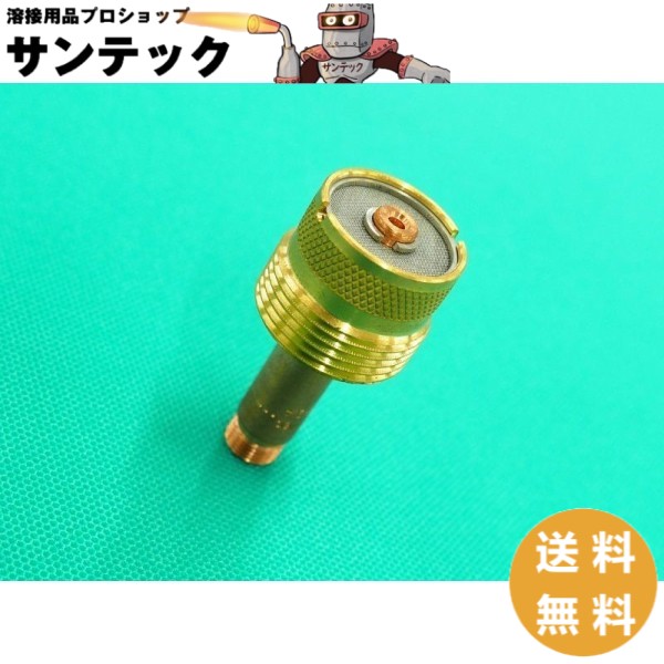 大差しわたしガスレンズコレットボディ 3.2 / 995795 ウェルドクラフト/ラメール(天使の都市 MER) DIY・工具-花・ガーデン・DIY-溶接・熱工具用アクセサリー